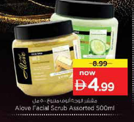 available at نستو هايبرماركت in الإمارات العربية المتحدة , الامارات - دبي