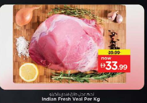available at Nesto Hypermarket in UAE - Fujairah