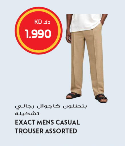 available at Grand Hyper in Kuwait - Kuwait City