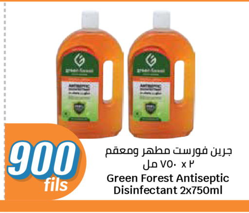 available at City Hypermarket in Kuwait - Kuwait City