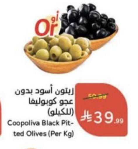 available at هايبر بنده in مملكة العربية السعودية, السعودية, سعودية - عنيزة