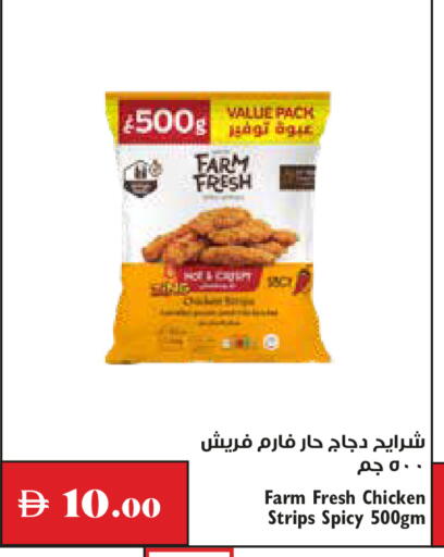 متوفر لدى تروليز سوبرماركت في الإمارات العربية المتحدة , الامارات - دبي
