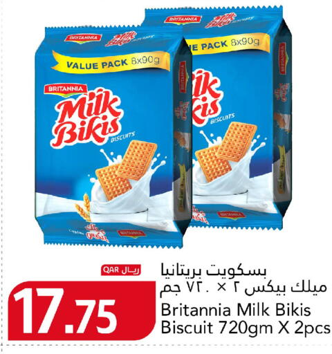 available at جلف فود سنتر in قطر - الريان