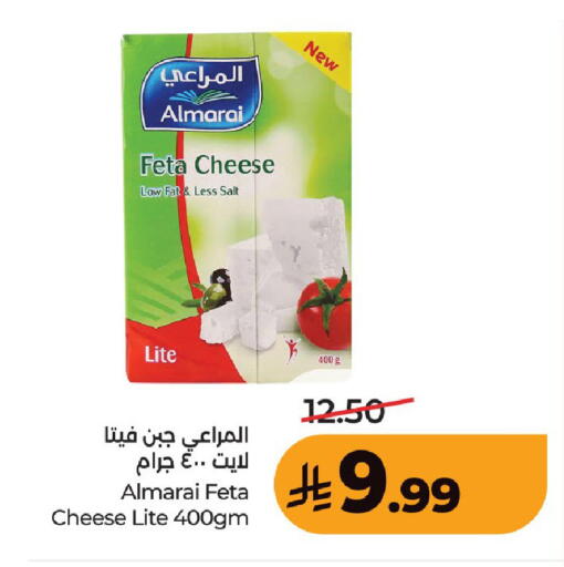 available at لولو هايبرماركت in مملكة العربية السعودية, السعودية, سعودية - عنيزة