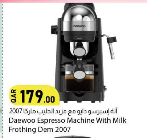 available at دانا ماركت in قطر - الريان