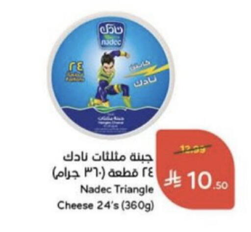 available at Hyper Panda in KSA, Saudi Arabia, Saudi - Mahayil