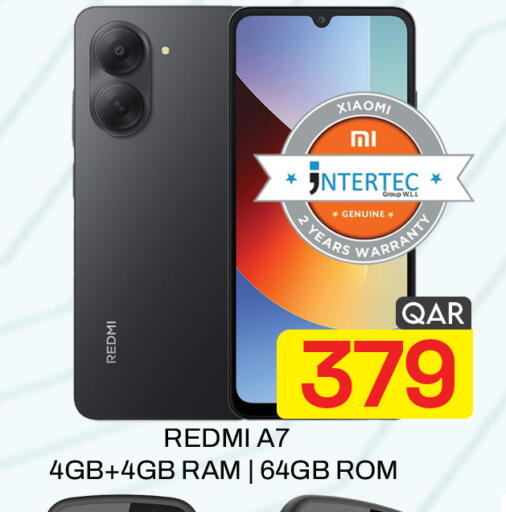 available at مجلس هايبرماركت in قطر - الريان