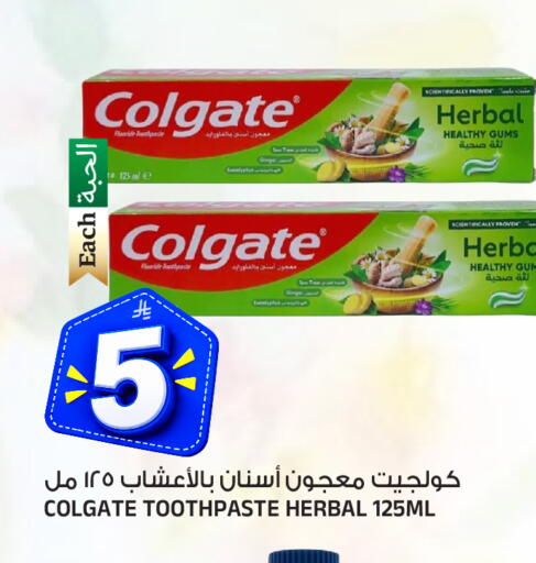 Ginger متوفر لدى المدينة هايبرماركت في مملكة العربية السعودية, السعودية, سعودية - الرياض