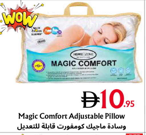 متوفر لدى مركز مترو للخصومات في الإمارات العربية المتحدة , الامارات - دبي