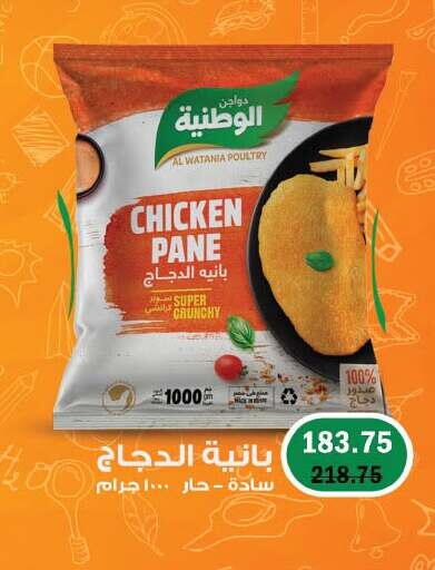 available at Royal House in Egypt - Cairo