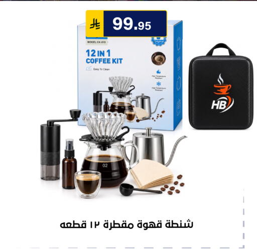 available at Al Hussain Top Up in KSA, Saudi Arabia, Saudi - Riyadh