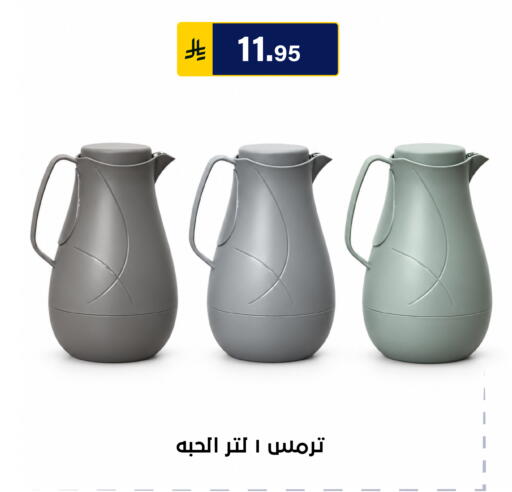 متوفر لدى الحسين توب أب في مملكة العربية السعودية, السعودية, سعودية - الرياض