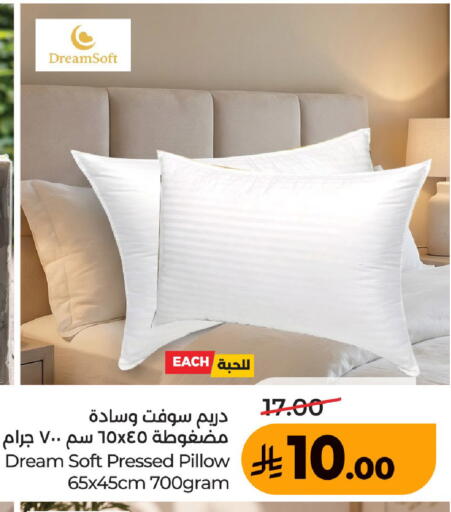 available at لولو هايبرماركت in مملكة العربية السعودية, السعودية, سعودية - عنيزة