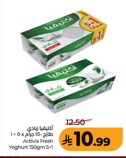 available at LULU Hypermarket in KSA, Saudi Arabia, Saudi - Unayzah