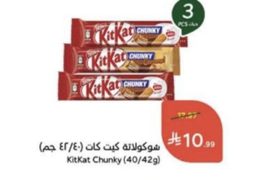 available at Hyper Panda in KSA, Saudi Arabia, Saudi - Unayzah