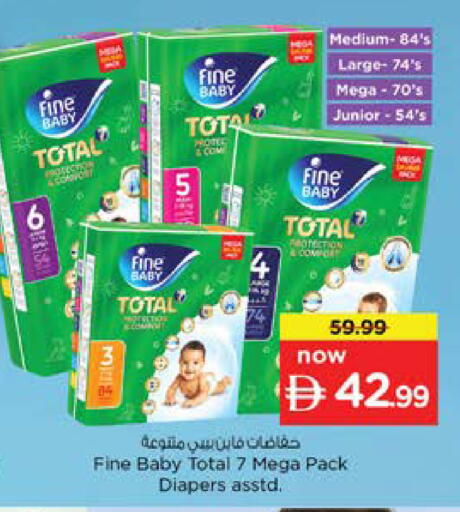 available at نستو هايبرماركت in الإمارات العربية المتحدة , الامارات - دبي