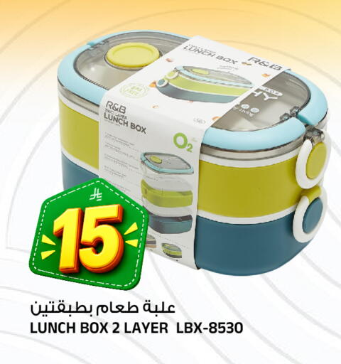 متوفر لدى المدينة هايبرماركت في مملكة العربية السعودية, السعودية, سعودية - الرياض