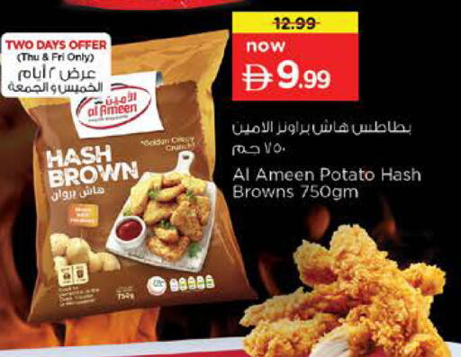 Potato available at Nesto Hypermarket in UAE - Umm al Quwain