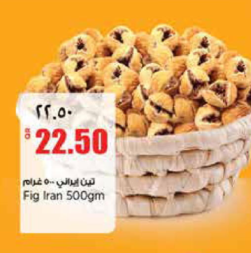 Fig available at ريتيل مارت in قطر - الشمال