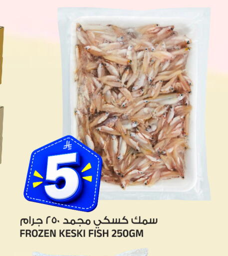 متوفر لدى المدينة هايبرماركت في مملكة العربية السعودية, السعودية, سعودية - الرياض