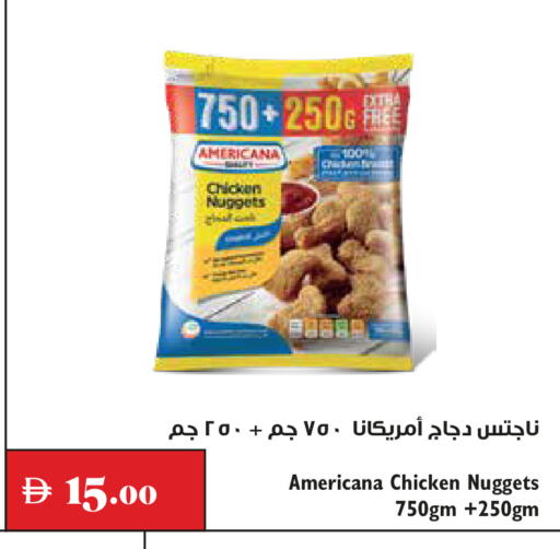 متوفر لدى تروليز سوبرماركت في الإمارات العربية المتحدة , الامارات - دبي