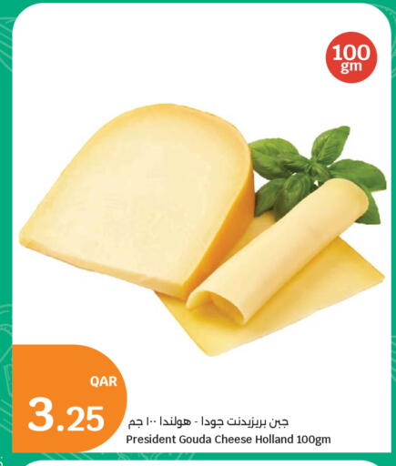 available at سيتي هايبرماركت in قطر - الخور