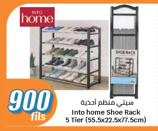 available at City Hypermarket in Kuwait - Kuwait City