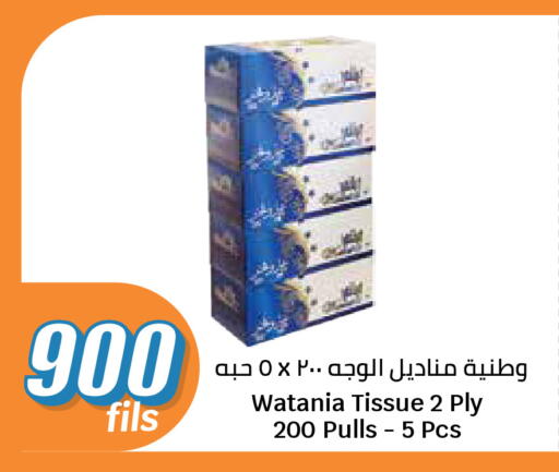 available at City Hypermarket in Kuwait - Kuwait City