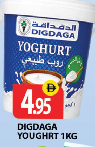 available at Zain Mart Supermarket in UAE - Ras al Khaimah