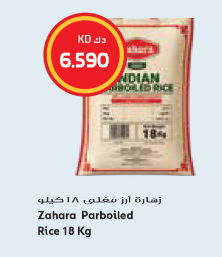 available at Grand Costo in Kuwait - Kuwait City