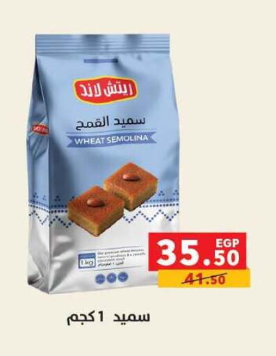 available at Panda  in Egypt - Cairo