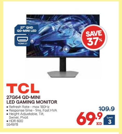 available at X-Cite in Kuwait - Kuwait City