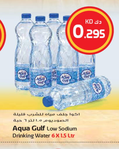 available at Grand Hyper in Kuwait - Kuwait City