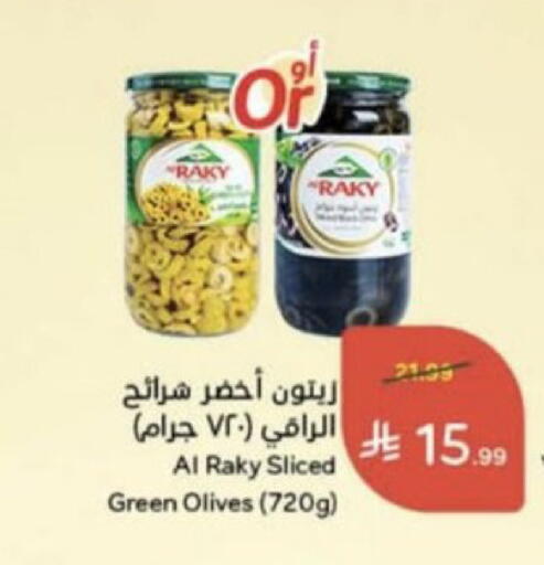 available at هايبر بنده in مملكة العربية السعودية, السعودية, سعودية - عنيزة