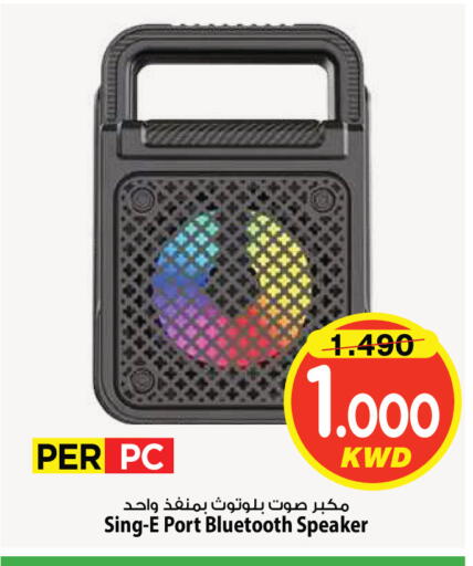 available at Mark & Save in Kuwait - Kuwait City