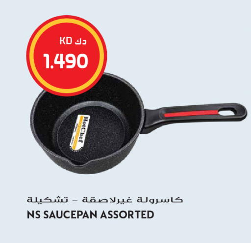 available at Grand Hyper in Kuwait - Kuwait City