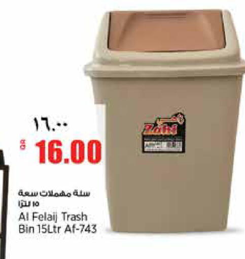 available at Retail Mart in Qatar - Doha