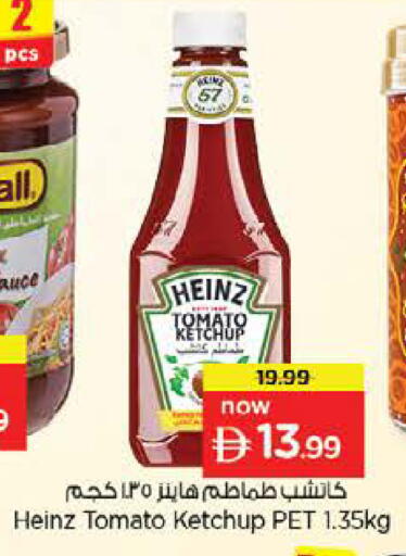 Tomato available at Nesto Hypermarket in UAE - Fujairah