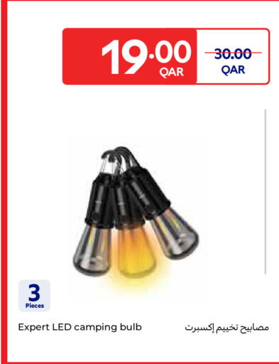available at Carrefour in Qatar - Al-Shahaniya