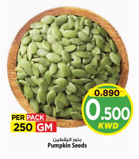 Pumpkin available at Mark & Save in Kuwait - Kuwait City