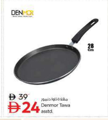 available at نستو هايبرماركت in الإمارات العربية المتحدة , الامارات - دبي