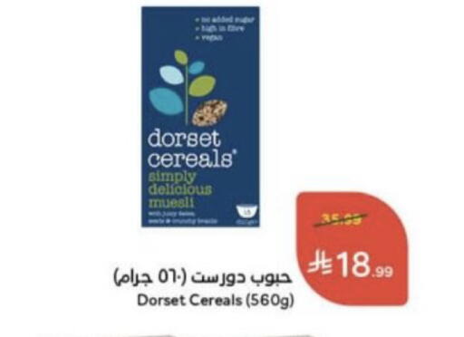 available at Hyper Panda in KSA, Saudi Arabia, Saudi - Unayzah