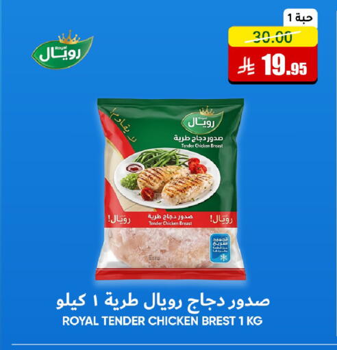 available at Al Andalus Market in KSA, Saudi Arabia, Saudi - Jeddah