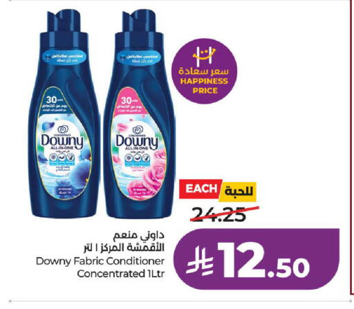 available at LULU Hypermarket in KSA, Saudi Arabia, Saudi - Ta'if