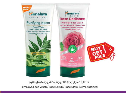 Turmeric available at LULU Hypermarket in KSA, Saudi Arabia, Saudi - Ta'if