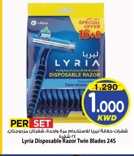 available at Mark & Save in Kuwait - Kuwait City