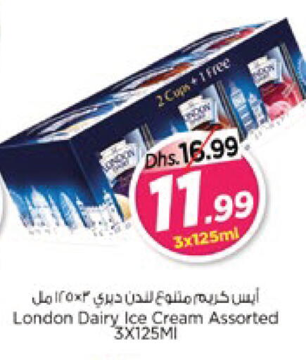 available at Nesto Hypermarket in UAE - Ras al Khaimah