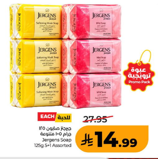 available at LULU Hypermarket in KSA, Saudi Arabia, Saudi - Unayzah