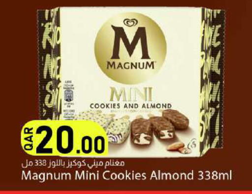 available at دانا ماركت in قطر - الريان