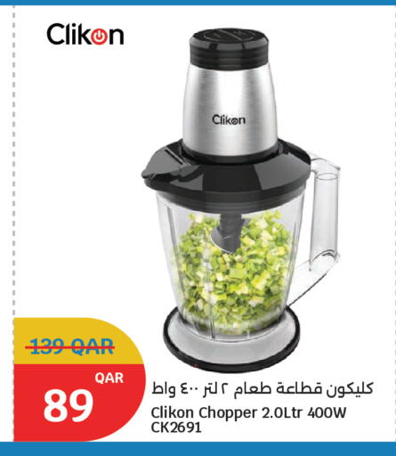 available at سيتي هايبرماركت in قطر - أم صلال